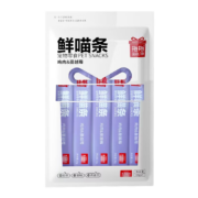 需抢券：抱抱的礼物 乳铁蛋白蔓越莓鸡肉补充营养鲜猫条10g*5/袋