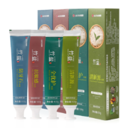 京东百亿补贴：竹盐 牙膏组套 100g*4