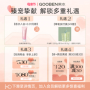 果本旗舰店正品荷荷巴保湿舒缓水润女敏感肌专用水乳护肤品套装