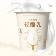 概率劵、PLUS会员：北海牧场 轻酪乳 低温酸奶 100g*3杯