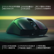 【阿里官方自营】Razer雷蛇毒蝰V2PRO二代无线游戏电竞CSGO鼠标