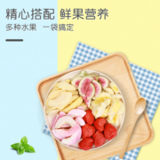 额额狗冻干混合水果脆草莓榴莲水蜜桃富含维生素C