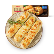 大希地芝士牛肉卷卷芝士卷 早餐半成品空气炸锅微波即食 芝士牛肉卷6盒