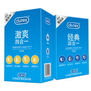 durex 杜蕾斯 安全套 超值量贩组合装 共42只