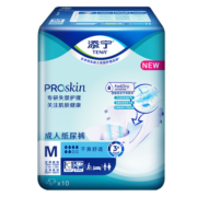 添宁（TENA）PROskin干爽成人纸尿裤M10片（腰围：70-110cm）产妇老年人尿不湿