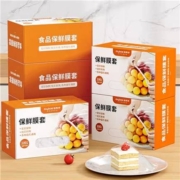聚划算百亿补贴：Joybos 佳帮手 一次性保鲜膜套30只