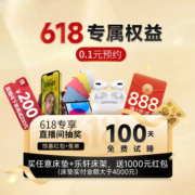 金可儿（Kingkoil）乳胶床垫软硬适中五星酒店静音独立弹簧床垫子1.8米*2米 碧玺Pro 碧玺 Pro（厚28cm） 180*200cm