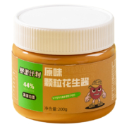 聚划算百亿补贴：暴走计划 花生酱200g*2瓶