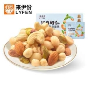 来伊份 新品全坚果每日坚果 750g/30包