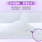 好爸爸天然洗衣皂粉薰衣草香味持久除渍实惠装家用批发1.5kg*3袋