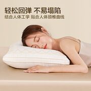 LUOLAI 罗莱家纺 珏 80支蚕丝亲肤枕 单只装