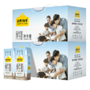 认养一头牛 全脂纯牛奶 250ml*12盒*2提