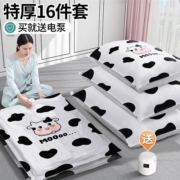 加厚真空压缩袋收纳袋被子衣物特大羽绒服收纳神器棉被换季真空袋