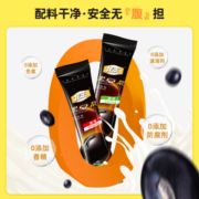 龙王黑豆豆浆粉原味非转基因速溶早餐小袋装450g*3
