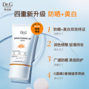 Dr.G/drg防晒春夏滤镜美白防晒霜女面部油皮清爽不腻防紫外线隔离