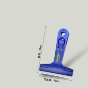 锐尔  小铲刀 便携款  15cm