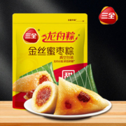 三全粽子蛋黄板栗肉粽咸粽蜜枣八宝豆沙甜粽手工散装真空端午嘉兴