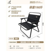 京东百亿补贴：奥然 户外露营克米特椅 中号 KMTY