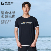 探路者T恤男夏季新款户外透气宽松运动跑步快干圆领速干男士短袖