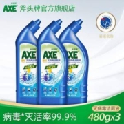 AXE 斧头牌 晶怡灭病毒洁厕液 480g*3瓶