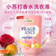 友咭香水洗衣液清香怡人持久留香洗衣液袋装组合家庭装