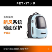 小佩猫包外出便携太空舱宠物背包双肩猫咪出门包手提猫咪笼子