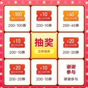 即享好券：唯品会 双品网购节主会场 至高抽100元品类券