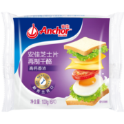 安佳(Anchor)新西兰进口 切达干酪奶酪芝士片高钙100g*2 烘焙原料汉堡