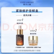 需首单：雅诗兰黛尝鲜盒（小棕瓶精华7ml+胶原面霜5ml）
