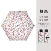 美度小熊伞防晒遮阳伞女折叠伞防紫外线五折伞黑胶涂层晴雨伞两用超轻口袋伞可爱学生伞 糖果