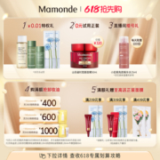【618抢先购】梦妆花萃透亮净白调理水150ml净透肌肤美白爽肤水