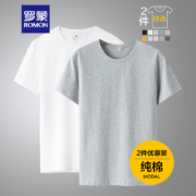 京东百亿补贴：罗蒙（ROMON）男士纯棉短袖t恤两件装 【白色+浅灰】 多码可选