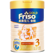 美素佳儿（Friso）金装婴幼儿配方奶粉荷兰原装进口 3段900g 两罐