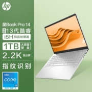 惠普 星Book Pro 十三代酷睿i5-13500H标压 14英寸轻薄笔记本电脑