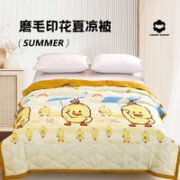 COUNT SHEEP 夏季空调被 200*230cm