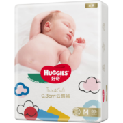 好奇（Huggies）金装纸尿裤 M88片(6-11kg)中号婴儿尿不湿超薄柔软超大吸力透气