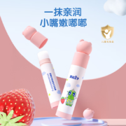 概率券：青蛙王子 宝宝润唇膏 草莓味 1支