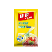 佳能（Glad）背心保鲜袋大号40个平口抽取式食品级生鲜蔬果保鲜塑料袋 BCB30