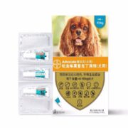advocate 爱沃克 狗狗体内外驱虫滴剂 4-10kg犬用 3支整盒装