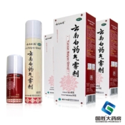 京喜特价APP：云南白药 气雾剂喷雾剂85g+30g 1盒装