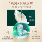 英国SYUMON燕窝珍珠抗皱护肤礼盒水乳套装女补水修护紧致淡纹2