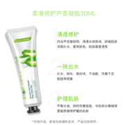 欧丽丝芦荟护肤品套装旅行套装补水保湿水乳面部护理化妆品全套装