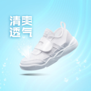 361° 儿童休闲运动鞋