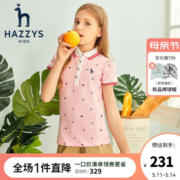 哈吉斯（HAZZYS）品牌童装女童短袖Polo衫夏季新款女童儿童休闲简约短袖T恤 粉艾尔 105