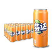 可口可乐出品 芬达 Fanta 橙味汽水 摩登罐 碳酸饮料 330ml*24罐 整箱装 新老包装随机发货