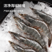 京东百亿补贴:京东京造 鲜冻白虾 净重2kg 80-100只 活虾急冻
