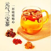 橘然传桂圆红枣枸杞茶 160g