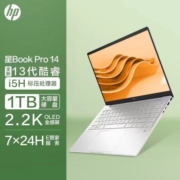 惠普HP星14BookPro电脑13代酷睿i5-13500H轻薄本2.2K高性能大固态