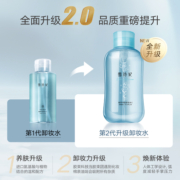 雪玲妃卸妆水女三合一卸妆乳油膏敏感肌眼唇脸部温和清洁官方正品