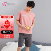 京东百亿补贴：都市丽人 家居服情侣套装